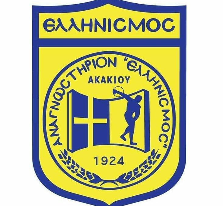 «Απαιτούμε να μάθουμε με ποιον τρόπο λήφθηκε αυτή η απόφαση» thumb