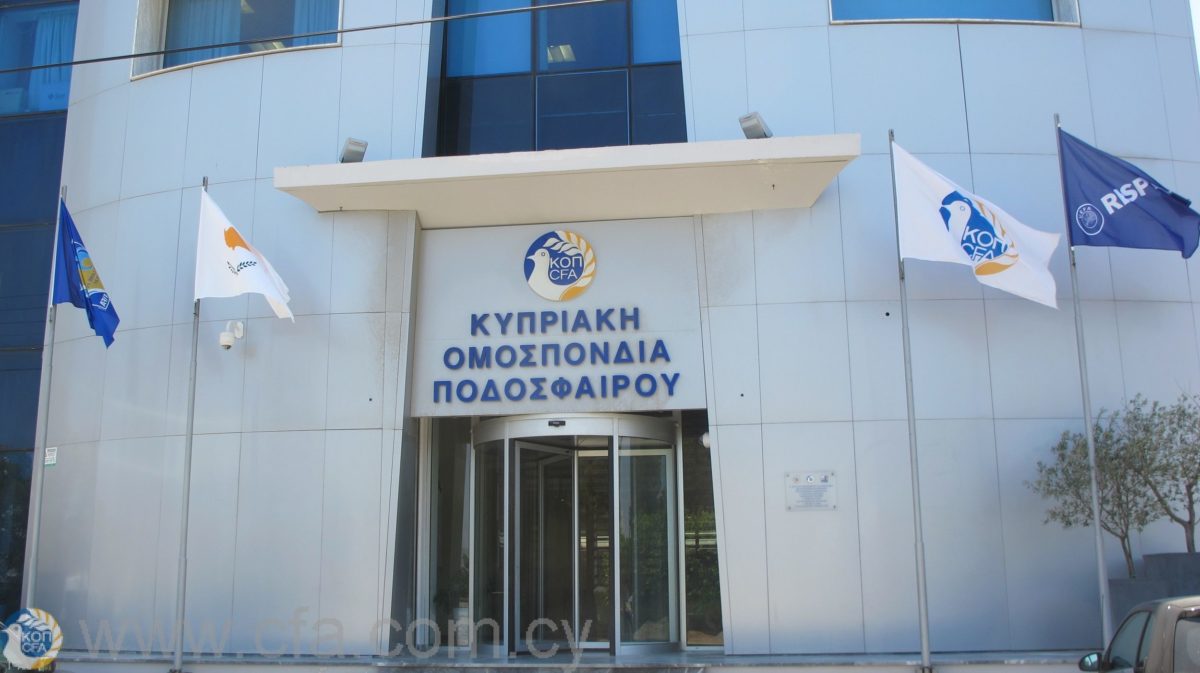 ΚΟΠ: Σύσκεψη προέδρων με Αστυνομία! thumb