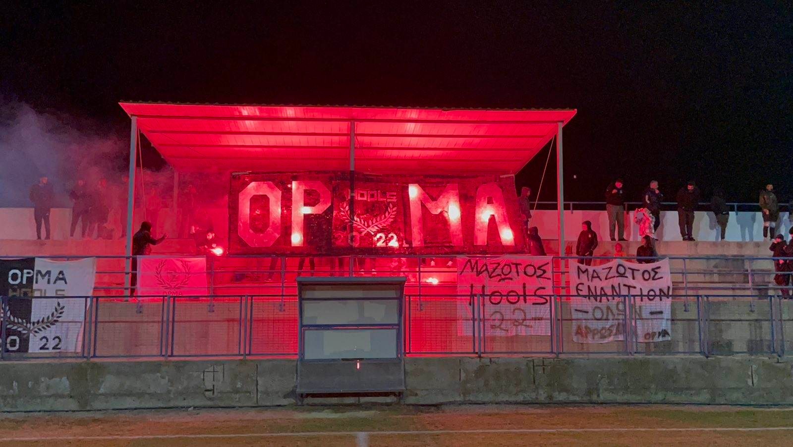 Οι οπαδοί του Μαζωτού έκαναν χαμό στο ντέρμπι! (Δηλώσεις Πεκρή) thumb