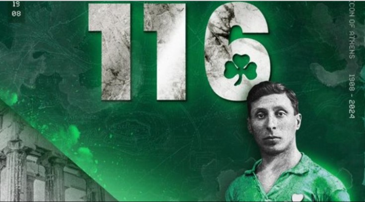 Παναθηναϊκός ετών... 116! thumb