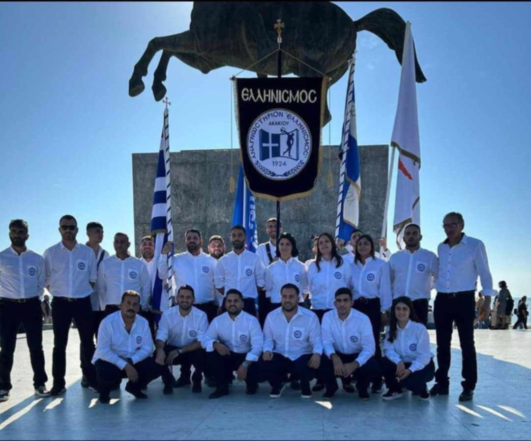 Ο Ελληνισμός Ακακίου παρέλασε στην Θεσσαλονίκη thumb