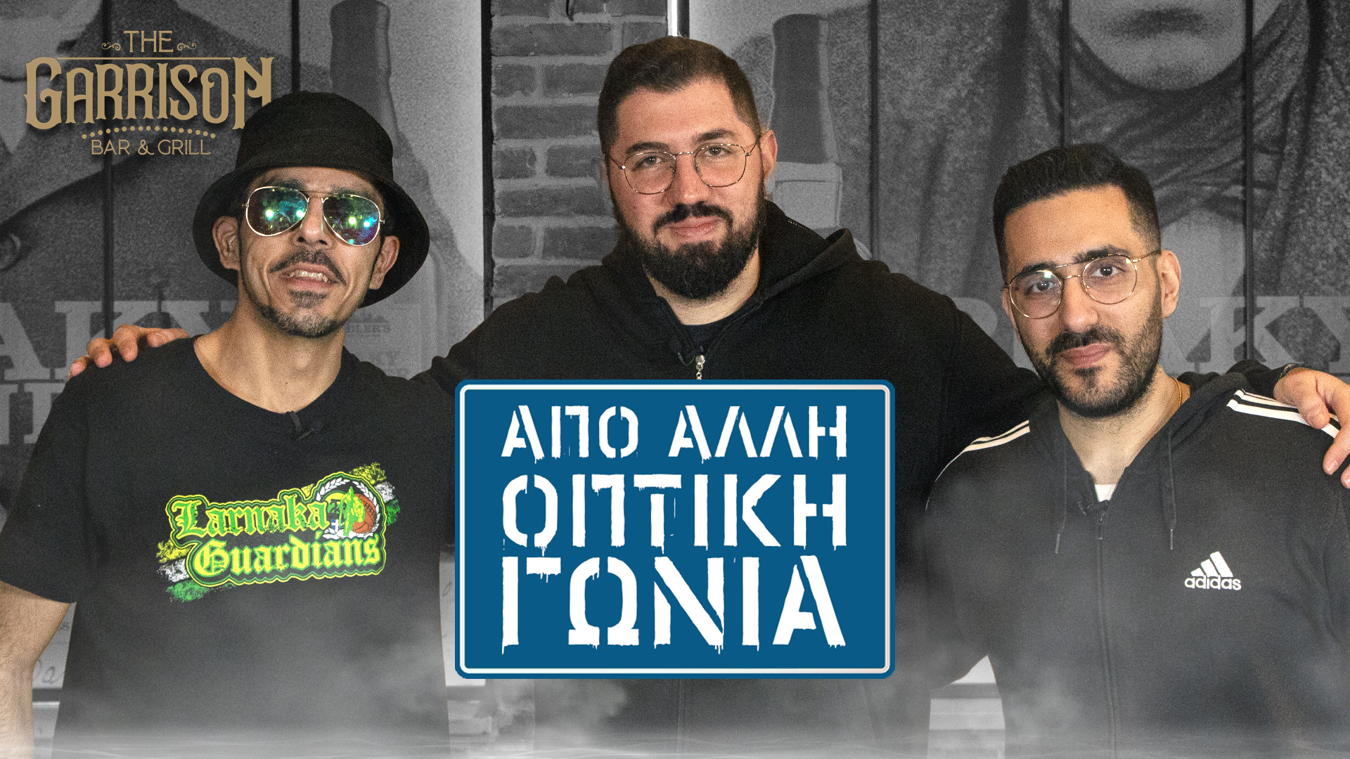 Podcast: Τι λείπει (τελικά) από την ΑΕΚ για να σηκώσει πρωταθλημα; thumb