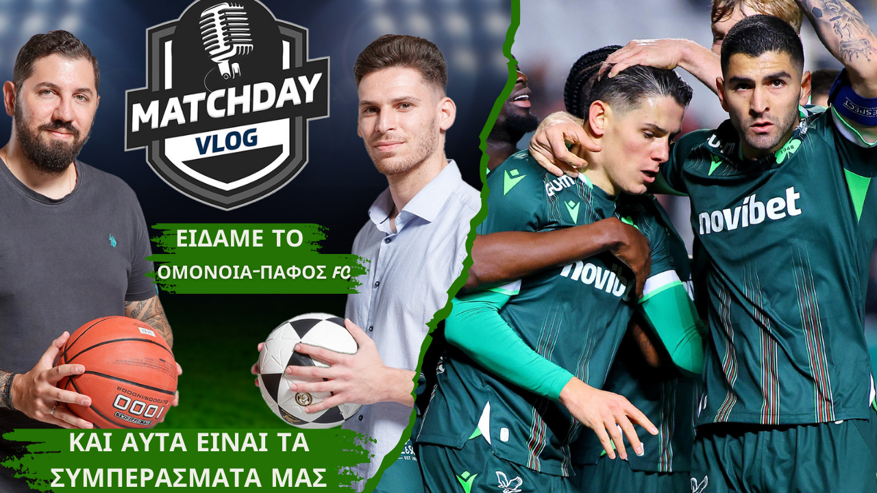 Matchday Vlog: «Πράσινη» επικράτηση που έβαλε «φωτιά» στο πρωτάθλημα  thumb