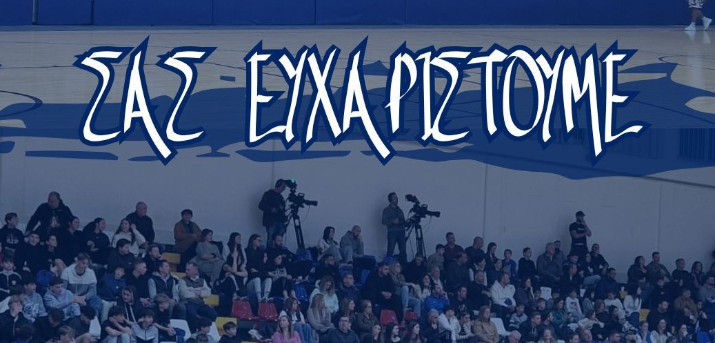 «Υπόσχεση ότι η Ανόρθωση θα βρίσκεται εκεί που της αξίζει» thumb