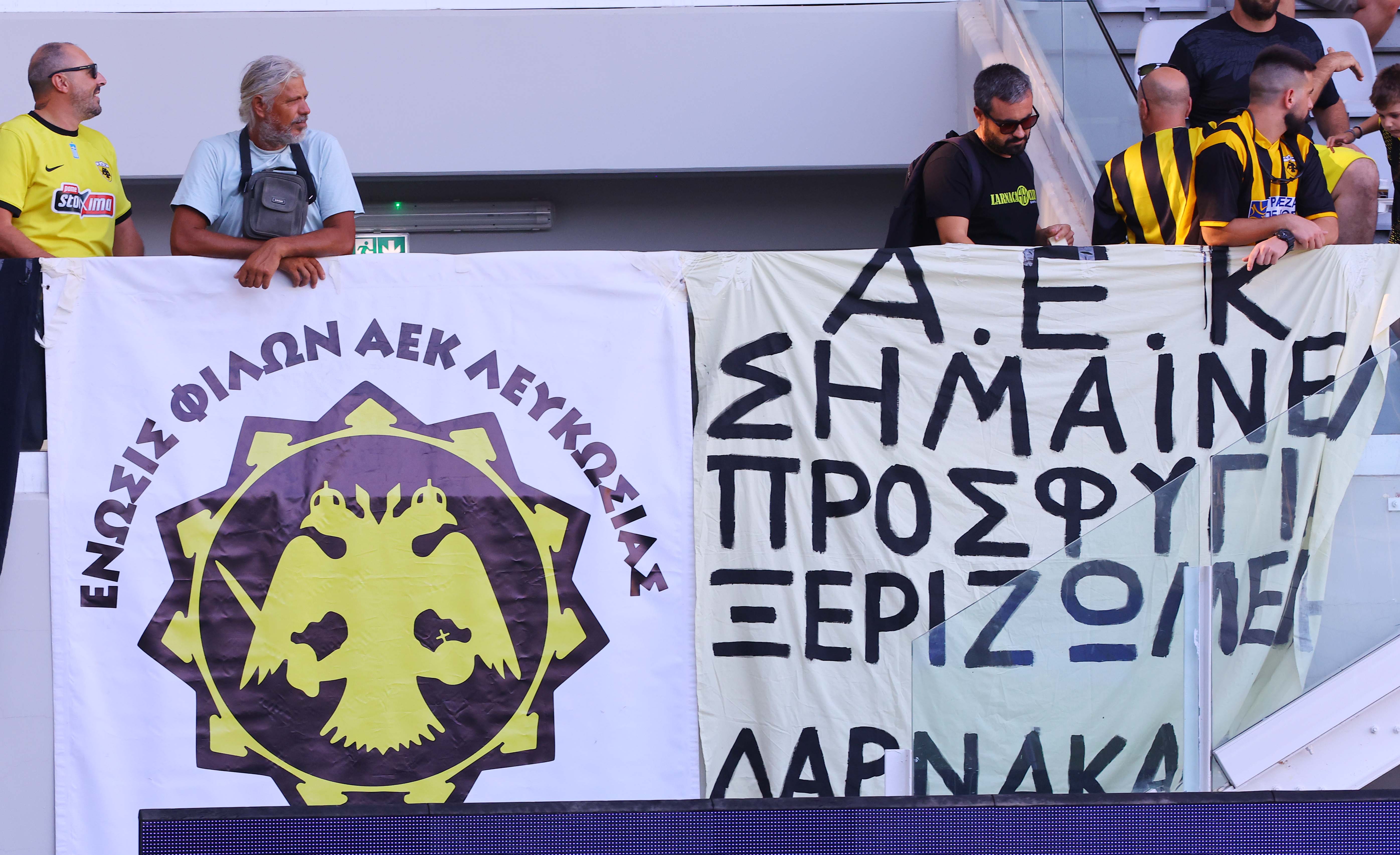 «ΑΕΚ σημαίνει προσφυγιά ξεριζωμένη» thumb