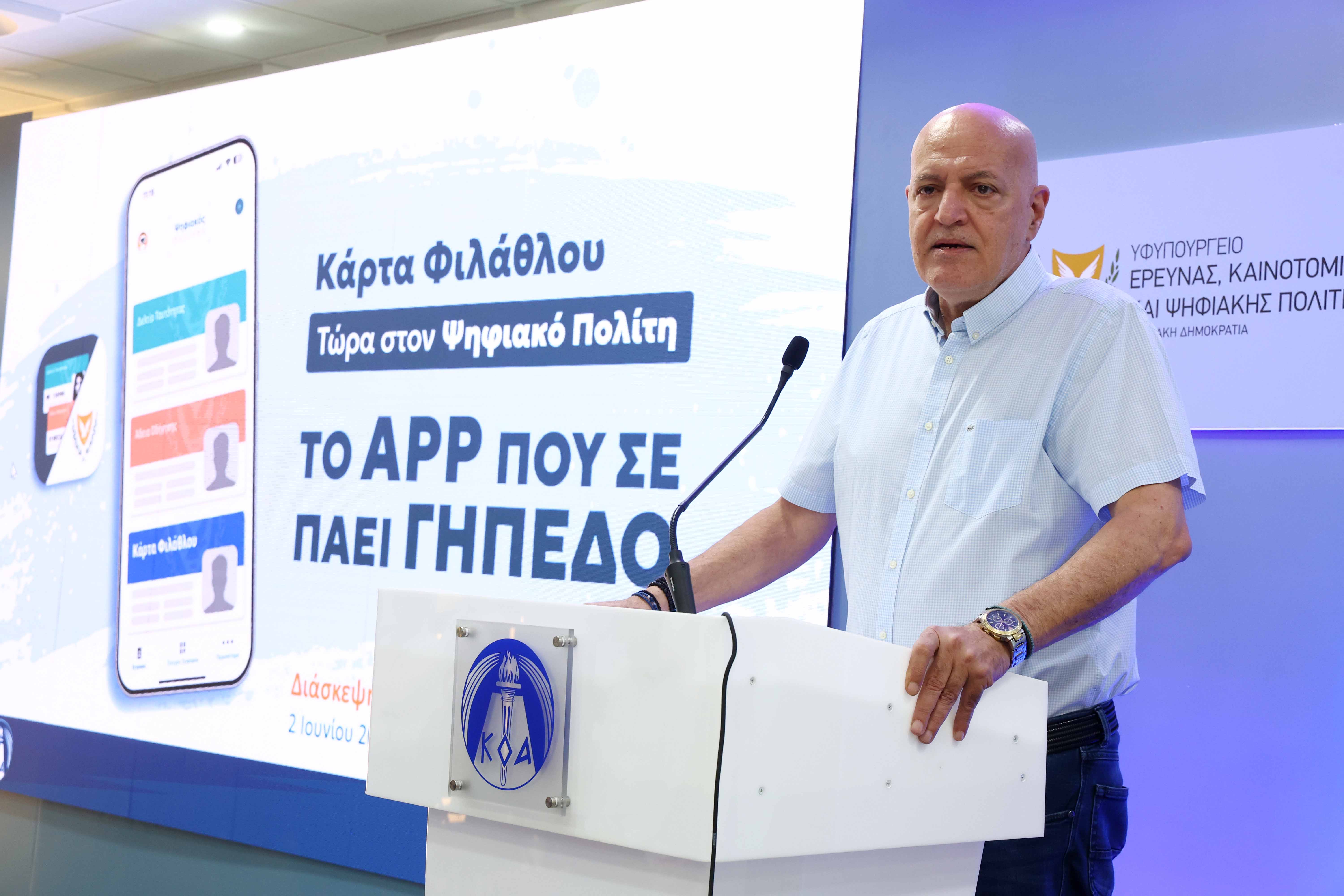Ιωάννου: «Να είναι σίγουρος ο Καρούσος ότι η κυβέρνηση θα στηρίξει τα σωματεία» thumb